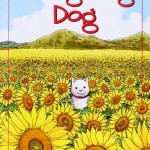 Upcoming Pairing: Stargazing Dog by Takashi Murakami